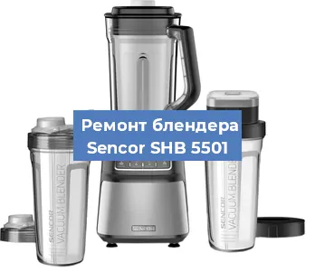 Замена подшипника на блендере Sencor SHB 5501 в Волгограде